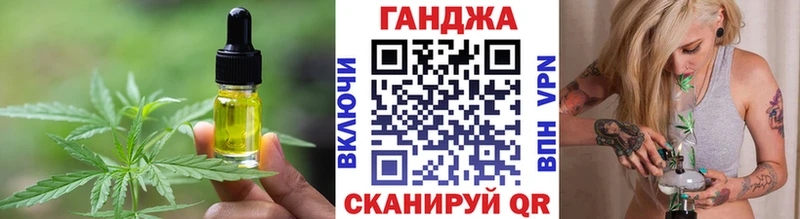 Купить где  Северобайкальск  Canna-Cookies марихуана 