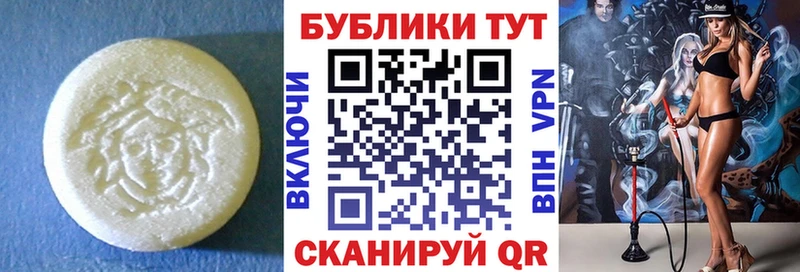 ЭКСТАЗИ MDMA  Купить где  Северобайкальск 