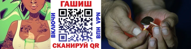Купить закладки  Северобайкальск  ГАШИШ индика сатива 