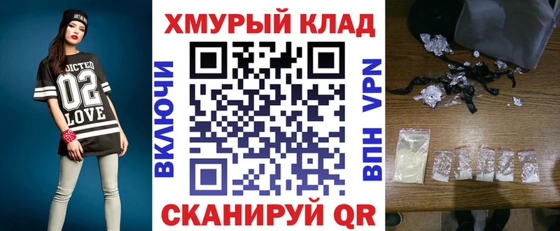 ГЕРОИН афганец  Купить  Северобайкальск 
