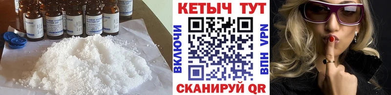 Купить  Северобайкальск  Кетамин ketamine 