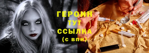 бошки Алексин