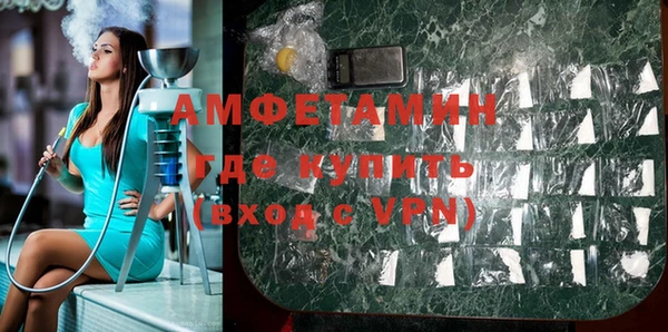 прущий лед Алзамай