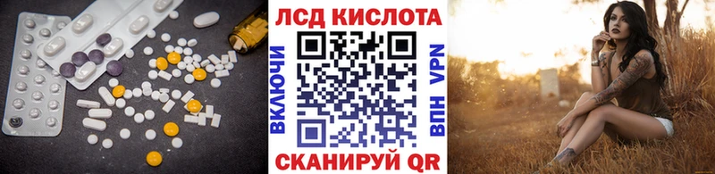 Лсд 25 экстази кислота  Купить где  Северобайкальск 