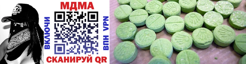 MDMA crystal  Купить где  Северобайкальск 