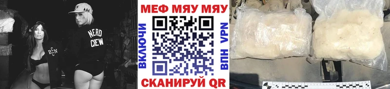 Меф кристаллы  Купить закладки  Северобайкальск 