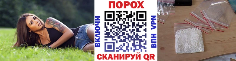 Купить  Северобайкальск  МЕТАМФЕТАМИН Декстрометамфетамин 99.9% 