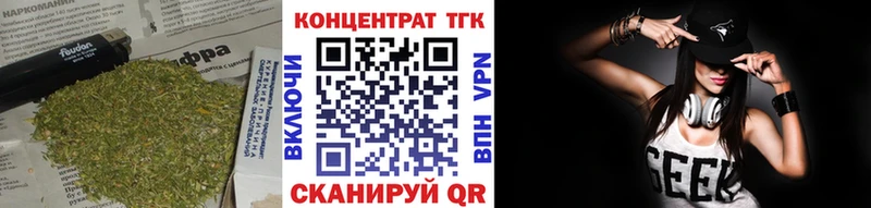 Купить где  Северобайкальск  ТГК вейп с тгк 